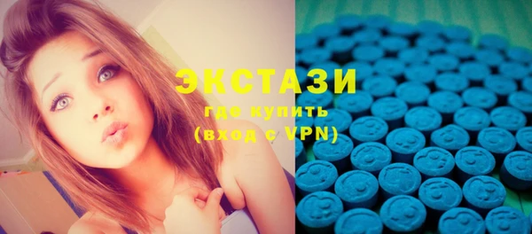 MDMA Володарск