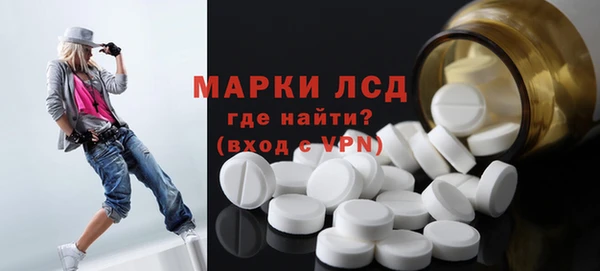 MDMA Володарск