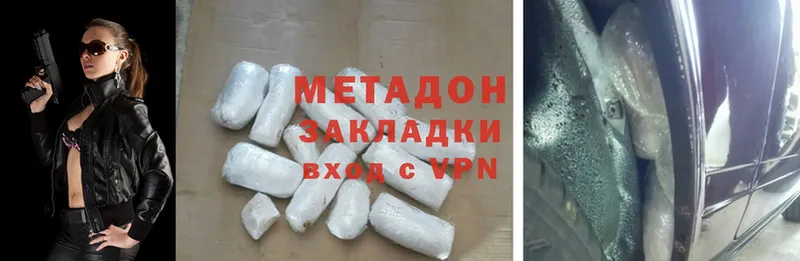 hydra вход  Анадырь  Метадон methadone  магазин продажи  